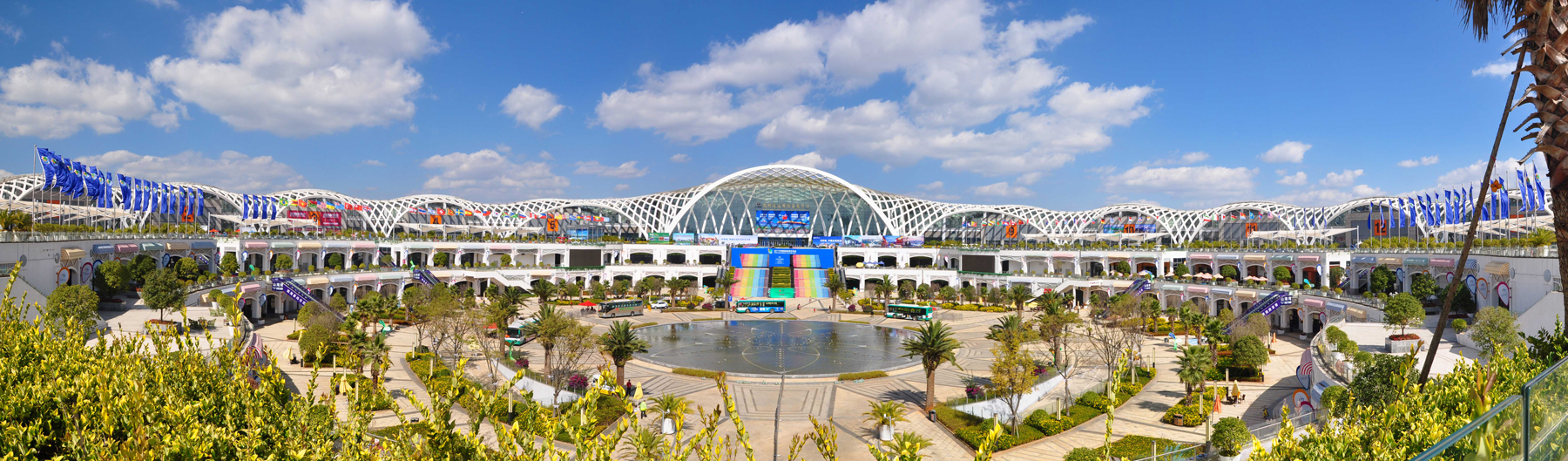 Messezentrum Kunming Front